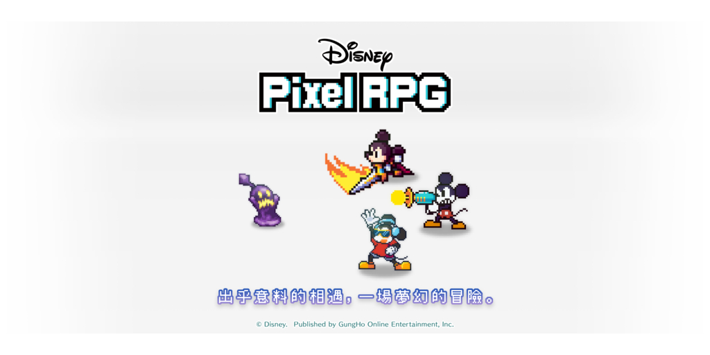 Enter the World of Disney Pixel RPG