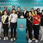 CTBC Invitational Golf Tournament Kicks off in Kaohsiung, Offering a Total Prize Pool of NT Million
