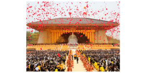 Annual Memorial to Chinese Legendary Ancestor Marks the Blessing to the Nation